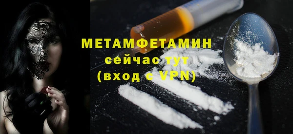 ECSTASY Бородино