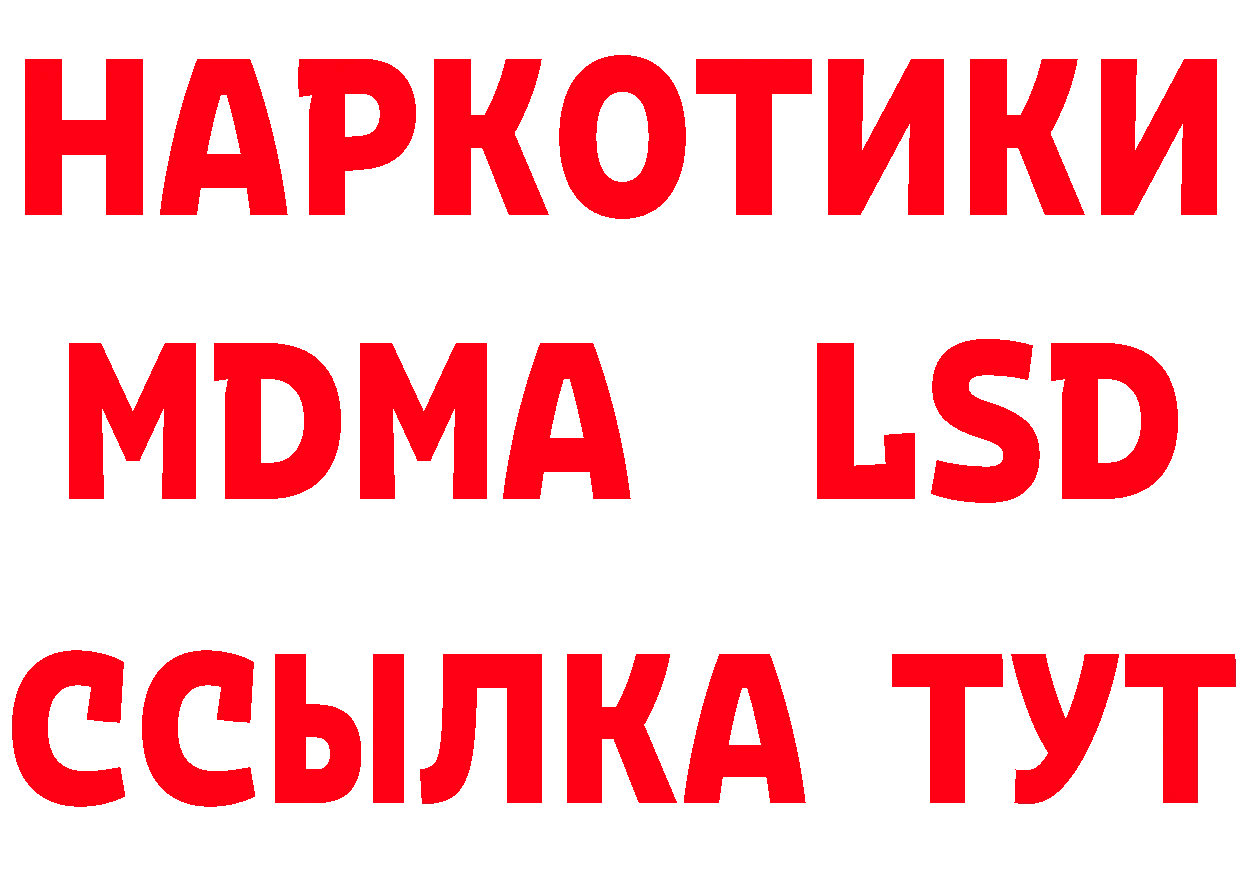 Первитин винт как зайти площадка блэк спрут Иланский